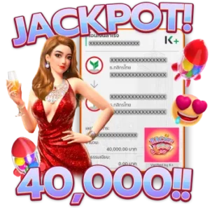 imgjackpot-1-300x297